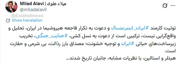 عصر قم