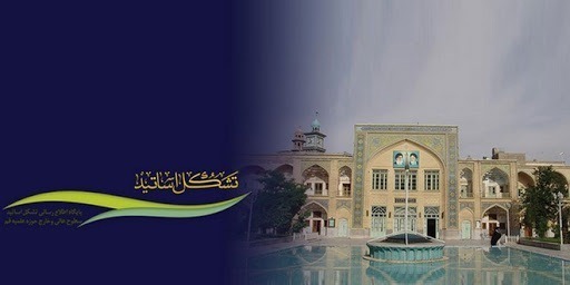 امام خمینی (ره) الگوی نو از حکمرانی بر پایه مردم‌سالاری دینی بنا نهاد
