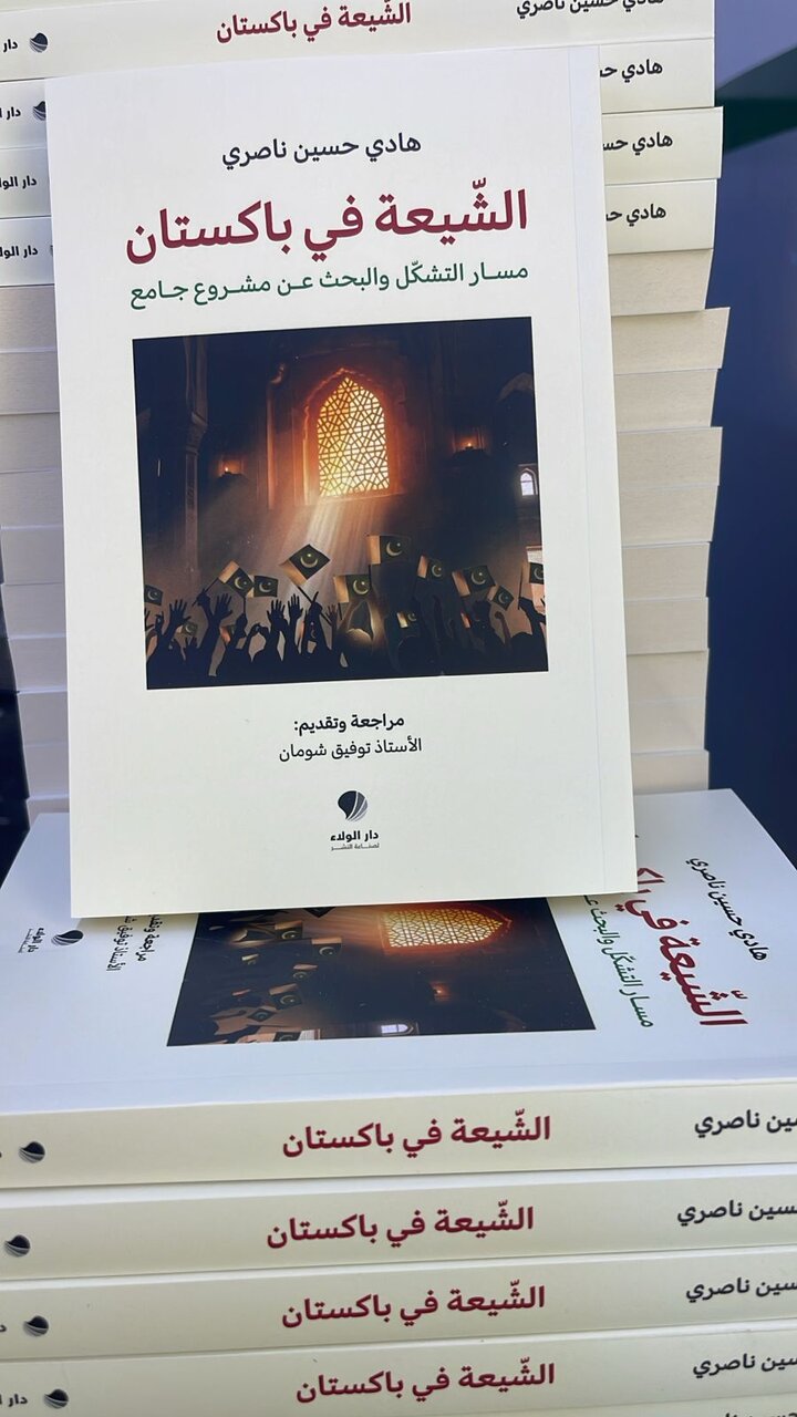 عصر قم