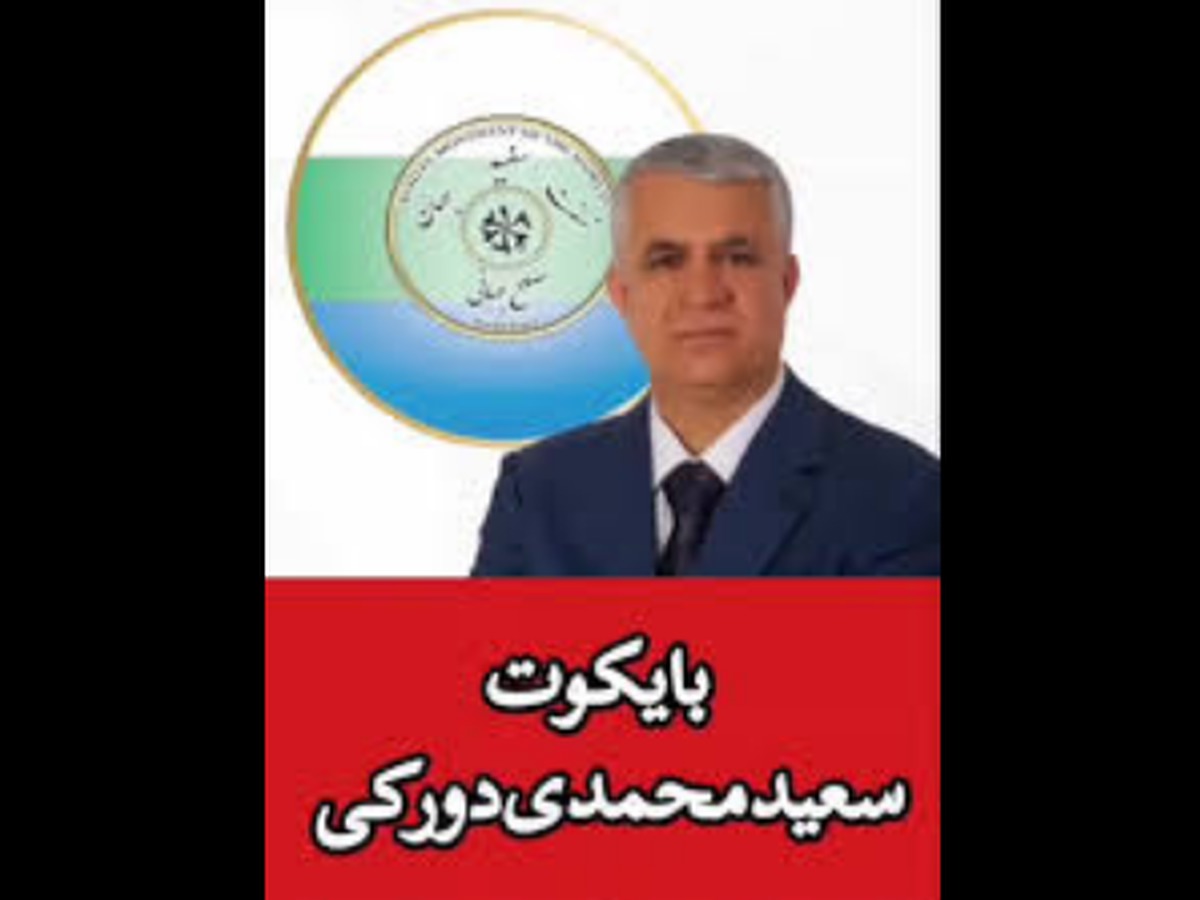 نهضت سپید؛ از معنویت‌نمایی تا فروپاشی درونی
