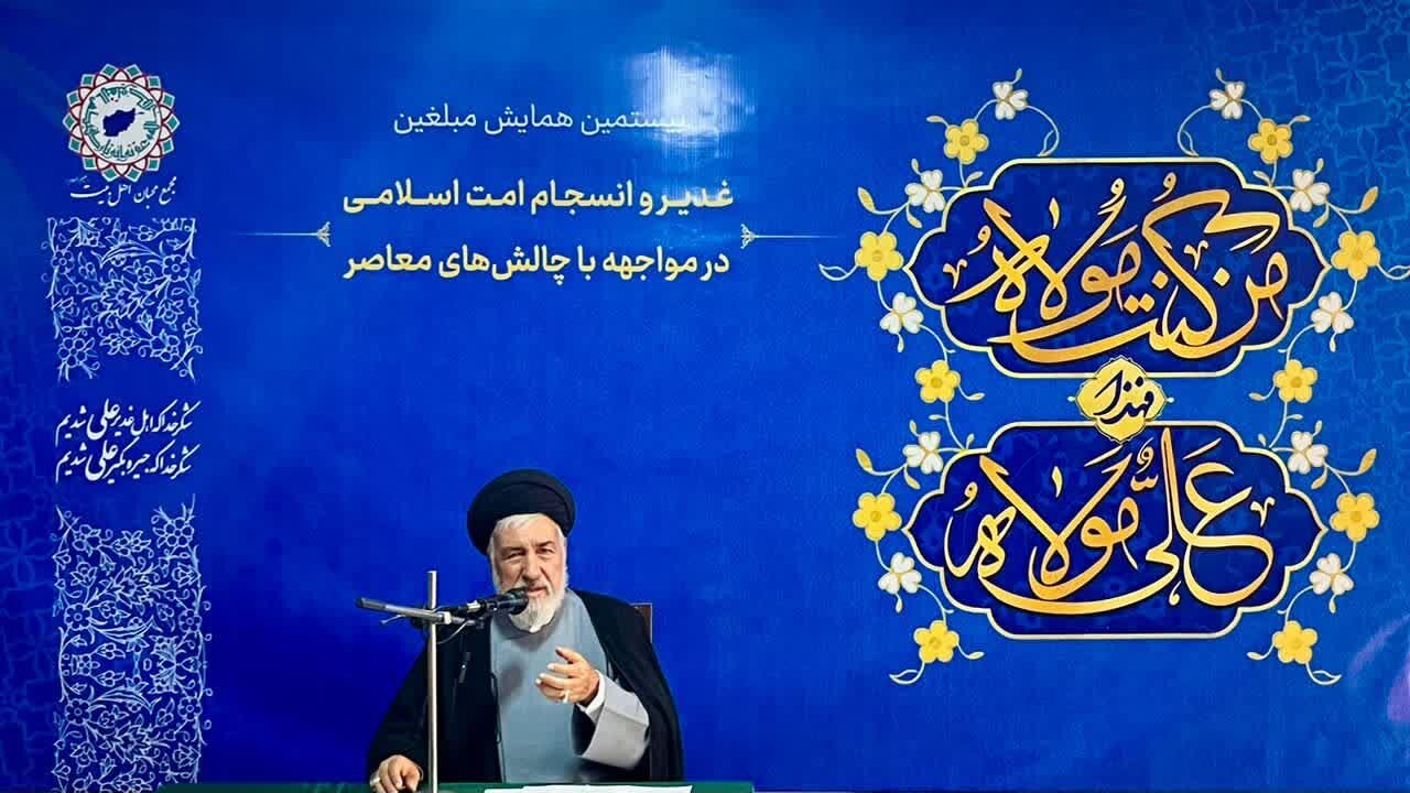 عصر قم