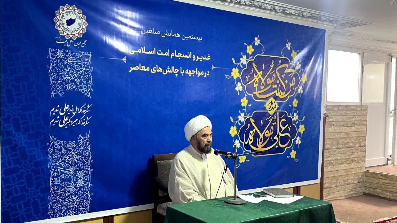 عصر قم