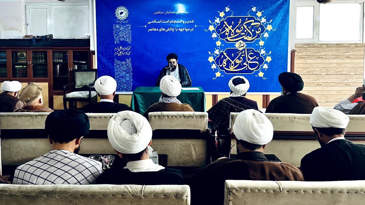 بیستمین همایش مبلغین شیعه در کابل؛ علمای شیعه بر وحدت جهان اسلام تأکید کردند