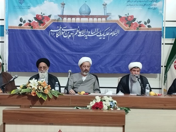 عصر قم