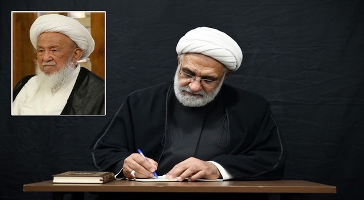 پیام تسلیت مدیر حوزه خراسان در پی ارتحال آیت‌الله فیاض