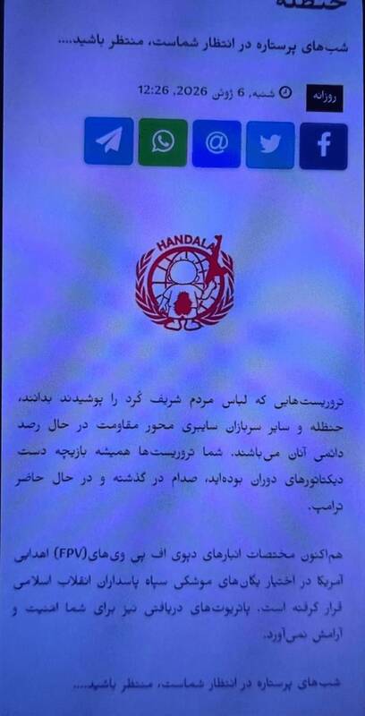 عصر قم