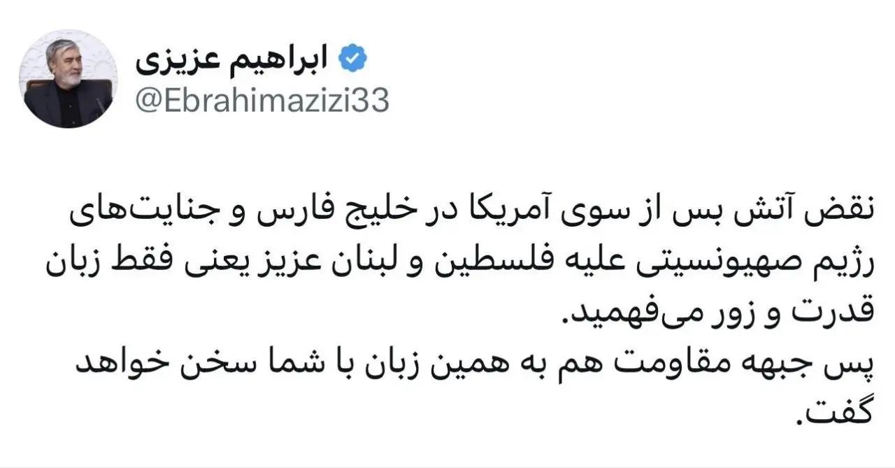 عصر قم