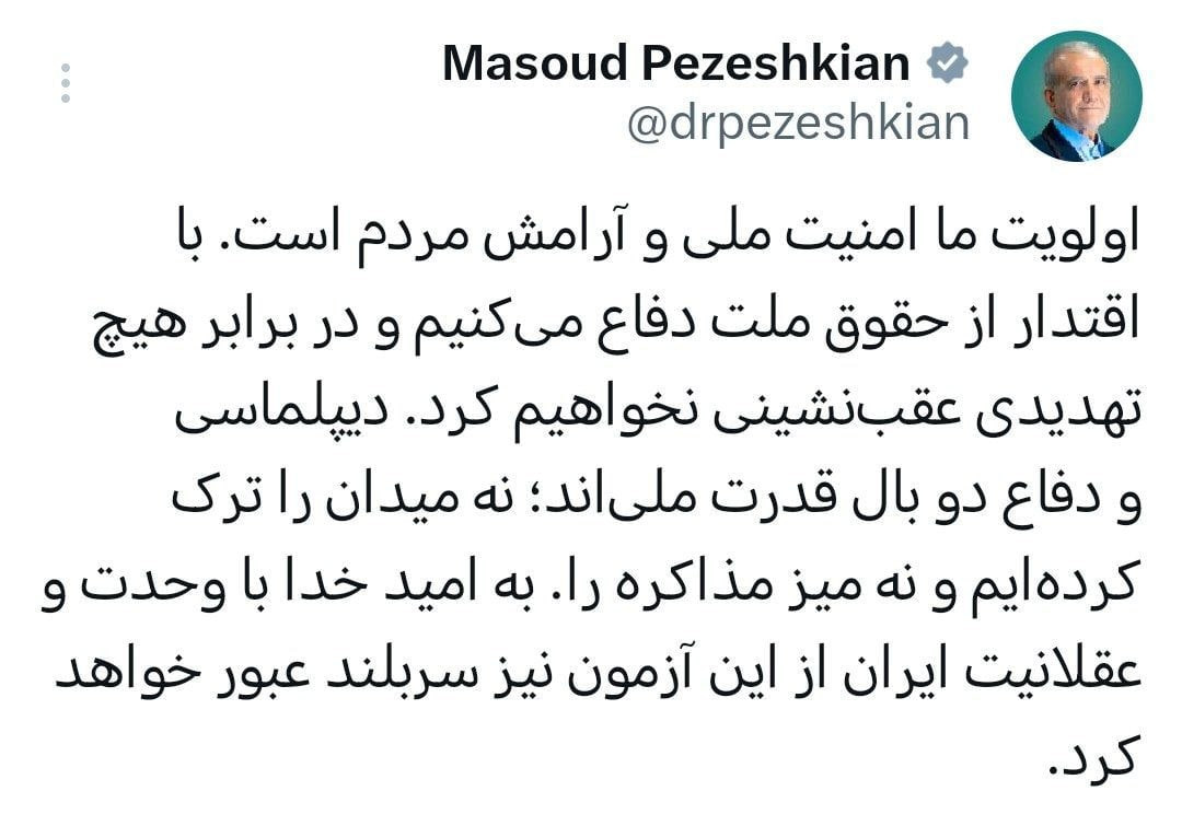 عصر قم