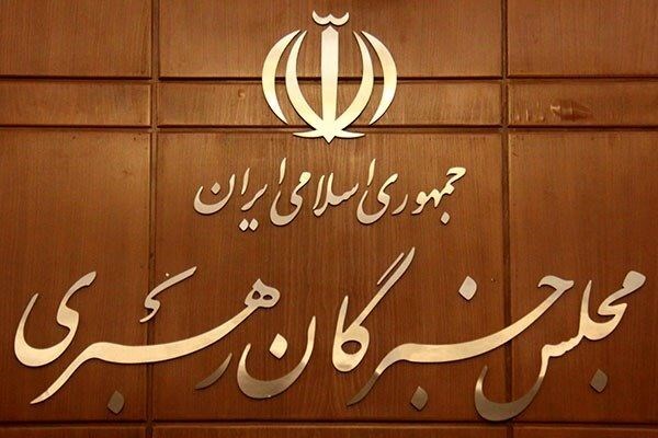 عصر قم