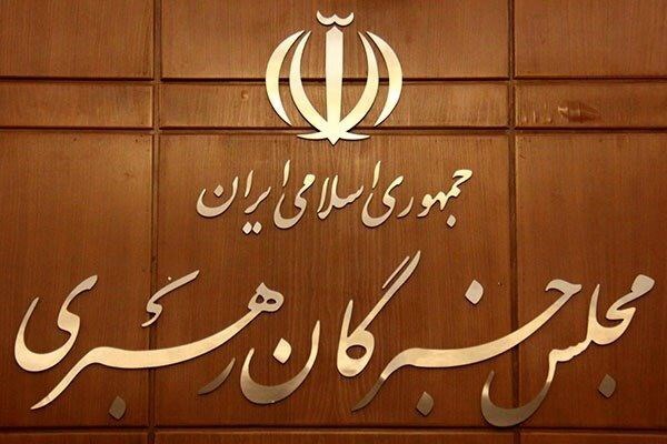 بیانیه‌مجلس‌خبرگان‌رهبری در پی نقض آتش بس در لبنان