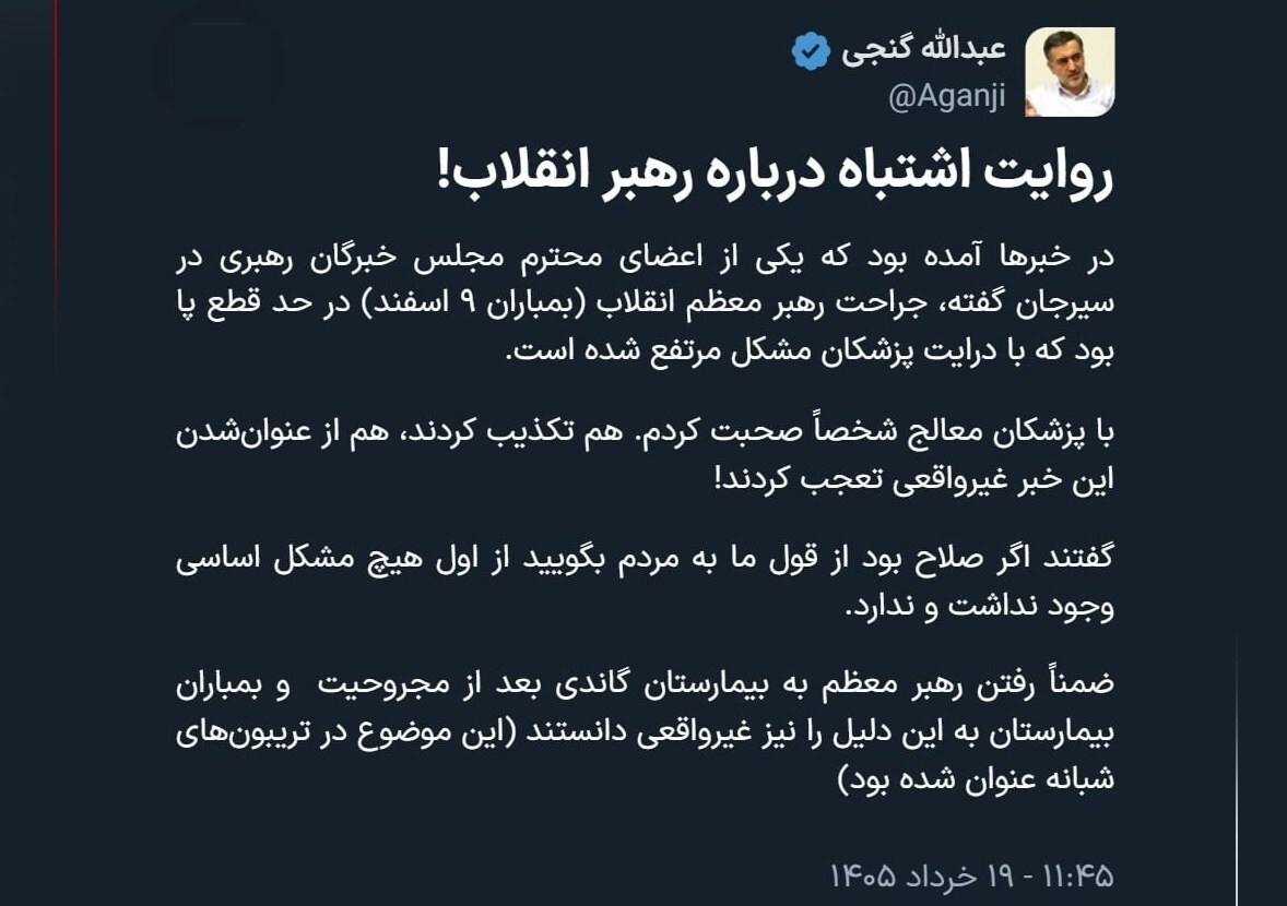 عصر قم
