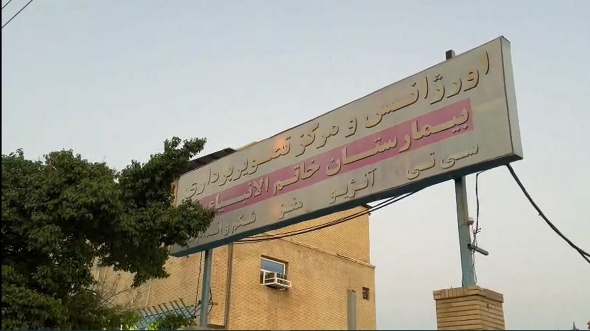 عصر قم