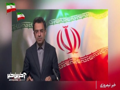 گزارش صداوسیما از شرارت دیشب دشمن در جنوب کشور که با پاسخ قدرتمند ایران مواجه شد