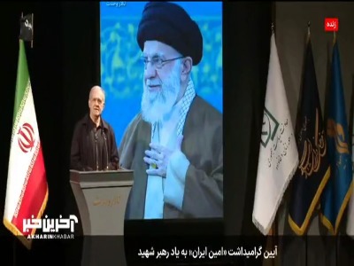 واکنش رئیس جمهور به یکصد شب حضور شکوهمند ملت ایران؛ نیات شوم دشمن را نقش بر آب کردند