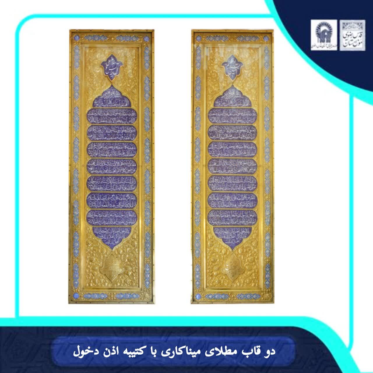 عصر قم