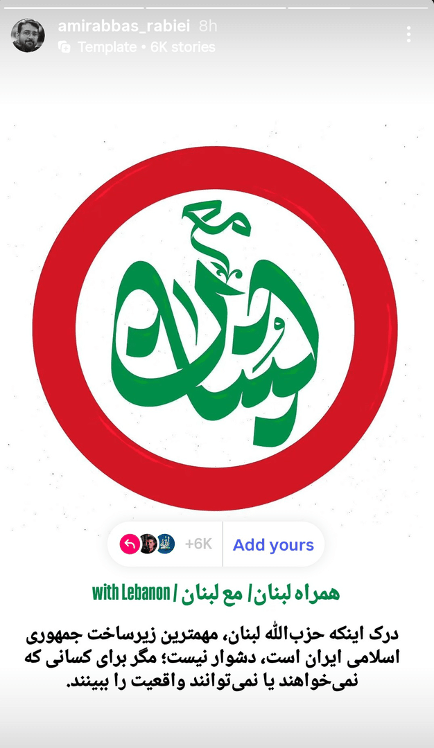 عصر قم