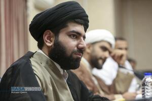 عصر قم
