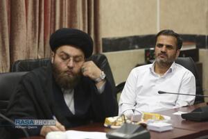 عصر قم