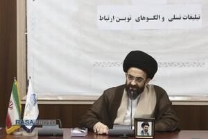 عصر قم
