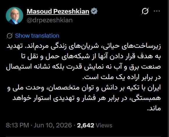 عصر قم