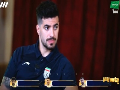 چالش بامزه شناخت تیم ملی با رامین و سعید