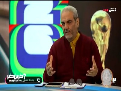 ترابیان: طرح یوزپلنگ، ایرادات لباس تیم ملی را می‌پوشاند