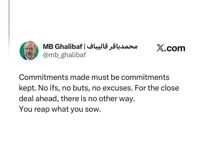 عصر قم