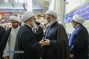 عصر قم