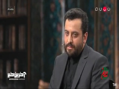 پیوند شهید مصباح باقری و خانواده رهبر شهید انقلاب چگونه شکل گرفت؟