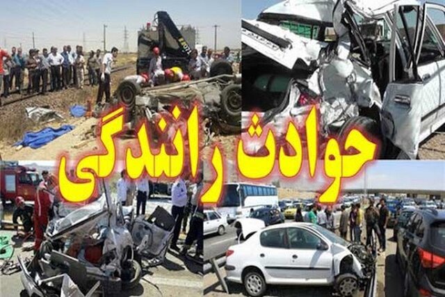 مرگ بیش از ۱۹ هزار و ۵۰۰ نفر در حوادث رانندگی سال گذشته