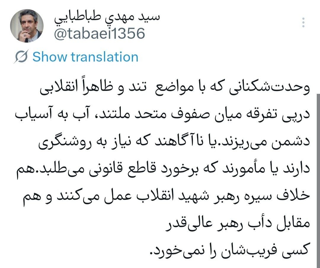 عصر قم