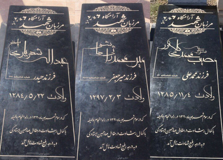 عصر قم