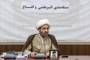 عصر قم