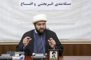 عصر قم