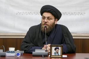 عصر قم