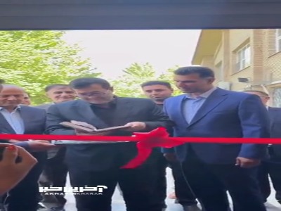 ساختمان جدید اداری فدراسیون هندبال با حضور وزیر ورزش و جوانان افتتاح شد