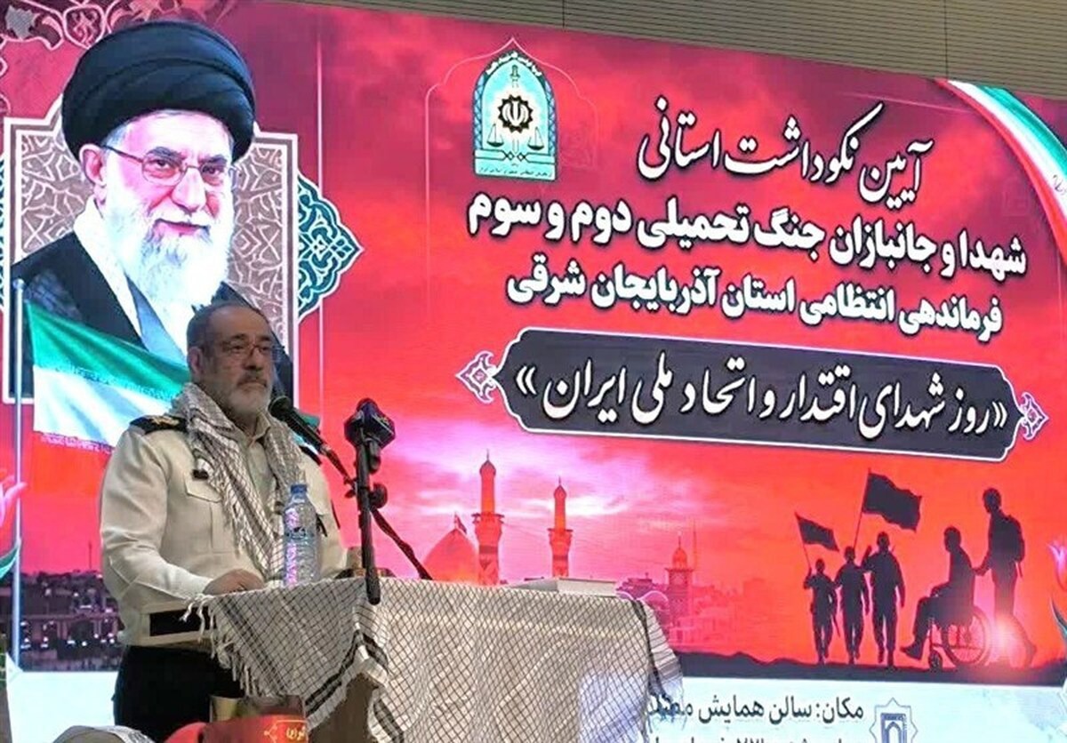 آیین گرامیداشت شهدای انتظامی جنگ ۱۲ روزه و رمضان در تبریز