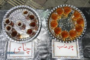 عصر قم