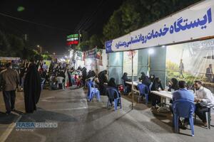 عصر قم