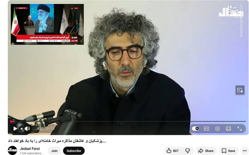 عصر قم