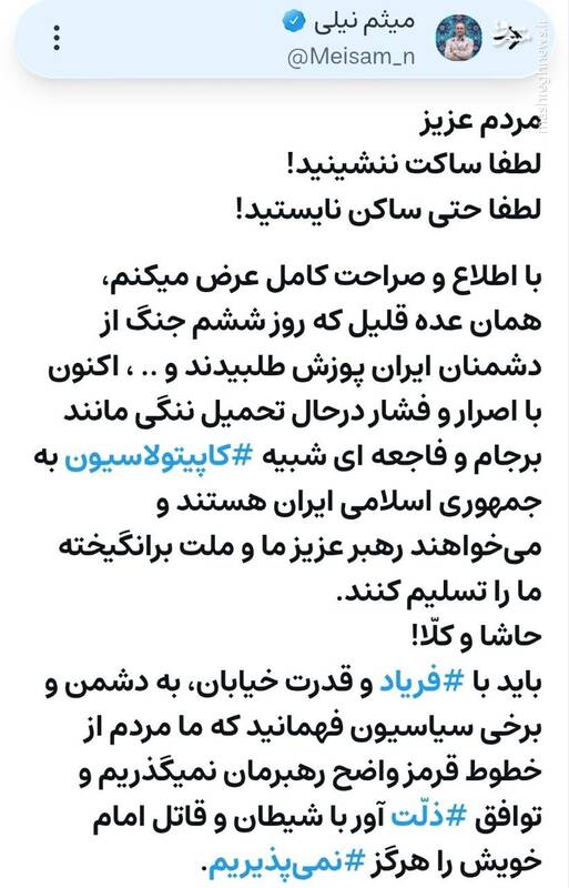عصر قم