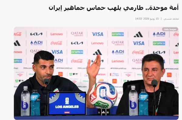 عصر قم