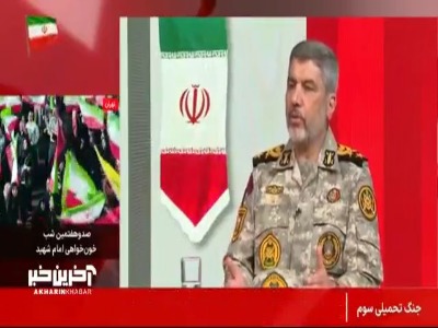 سخنگوی ارتش: بهتر از گذشته می توانیم عملیات کنیم و بجنگیم