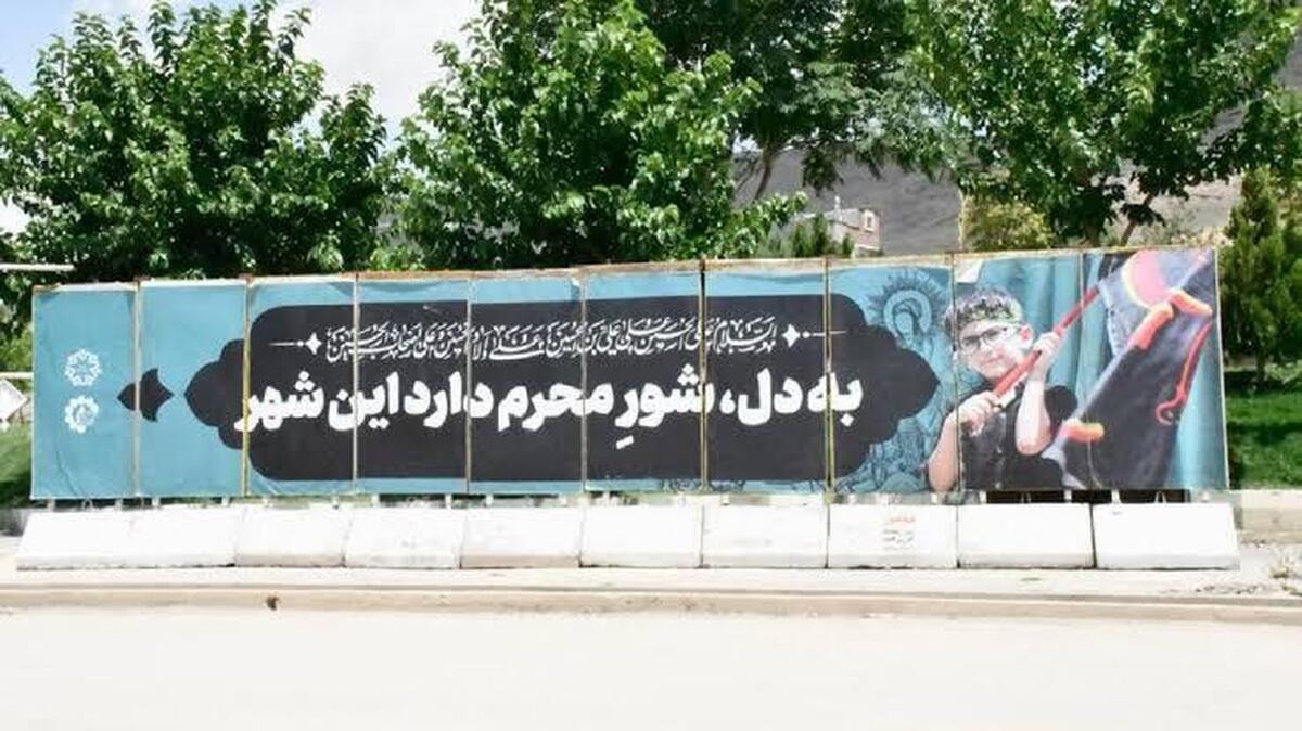 شهرکرد سیاه‌پوش محرم شد