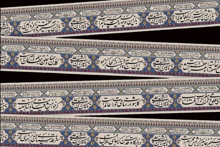 عصر قم