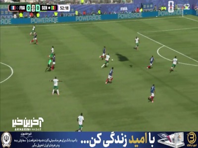 دیوف دروازه سنگال را نجات داد