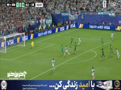 شوت مارتینز را دروازه‌بان الجزایر برگرداند