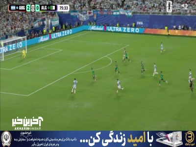 هتریک مسی؛ گل سوم آرژانتین به الجزایر توسط لیونل مسی