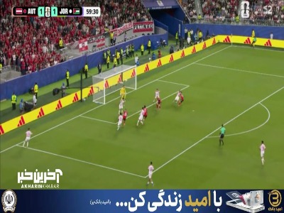 شوت پوش با اختلاف از بالای دروازه ابولیلا به بیرون رفت