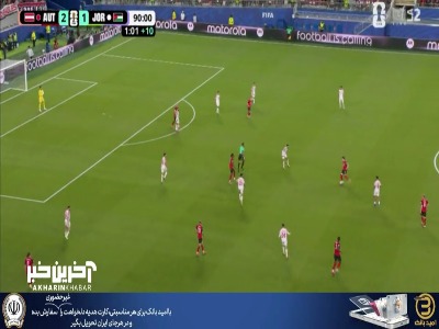 اشتباه مدافع اردن را دروازه بان جبران کرد